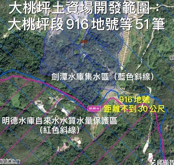 時代力量立委邱顯智表示,苗栗造橋的大桃坪土石堆置場即將闖關環評,坤輿案才落幕不到1年,請問苗栗縣長鍾東錦跟造橋人有仇嗎。圖/邱顯智國會辦公室提供