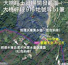 大桃坪土石堆置場闖關環評　立委直呼坤輿掩埋場2.0來了