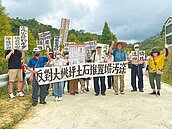 苗栗大桃坪土方堆置場環評　地方拉白布抗議