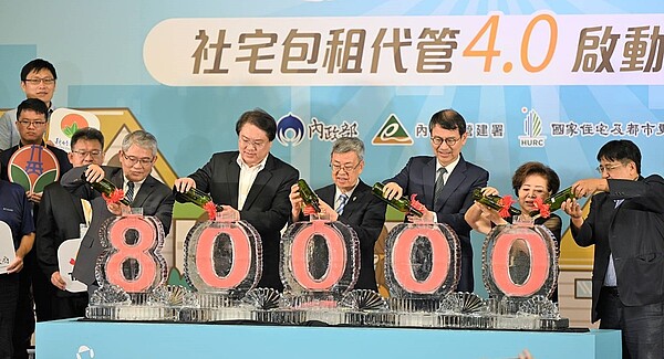 解決老年人的累!包租代管4.0「2亮點」曝光 年底實質契約達「這戶數」 「社會住宅包租代管4.0計畫」啟動,這次政策有2大亮點,包括「放寬長者跨縣市換居」與「放寬長者私宅換公宅服務」;截至今年7月底,包租代管已累計媒合超過7萬戶。圖/內政部提供
