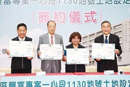 亞洲大學將在豐原區「豐富專案」打造健康園區，2日在台中市副市長黃國榮（右）見證下，市府局處與亞洲大學董事長蔡長海（左二）完成簽約。圖∕陳淑娥