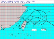 卡努來了！氣象局17：30發陸警「3縣市」構成威脅