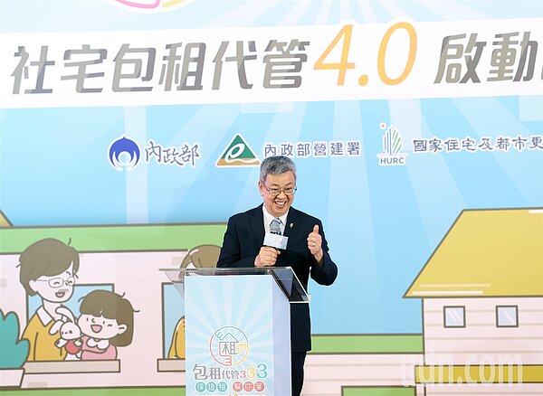 行政院長陳建仁今天出席「社宅包租代管4.0啟動記者會」。記者邱德祥/攝影