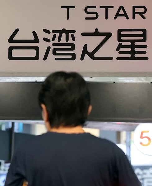 台灣之星內部員工涉嫌勾結詐騙集團,為八家企業客戶申辦門號並違規提供他人使用,台灣之星未落實身分查核及監督管理,遭國家通訊傳播委員會(NCC)重罰1600萬元。記者杜建重/攝影