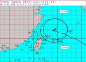 卡努颱風滯留打轉　傍晚將觸陸！北台灣今晚風雨增強