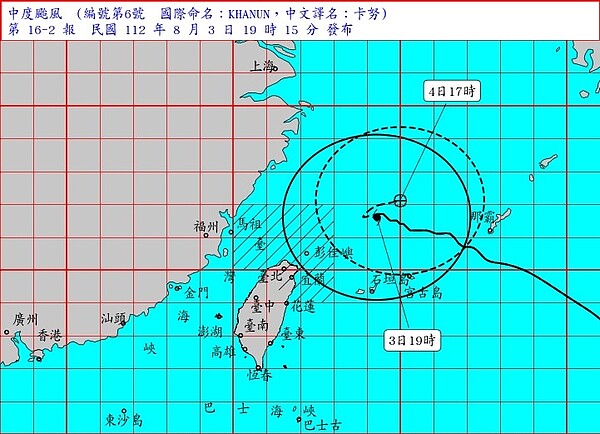 今年第6號颱風卡努撲台，氣象局公布最新路徑圖。圖／擷取自中央氣象局官網