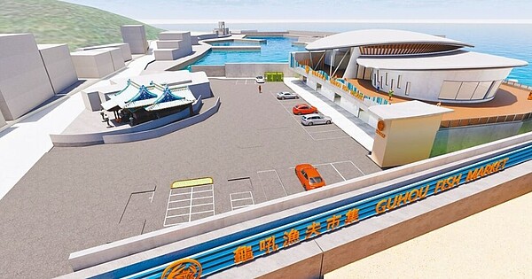 新北市漁業處2021年辦理萬里區龜吼漁夫市集改建工程,原預定2024年2月完工,然而根據新北市審計處報告指出,2022年的預算執行率僅1.1%,進度落後。圖為完工模擬圖。圖/新北市漁業處提供