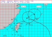 卡努颱風離台！氣象局11：30解除警報　11縣市慎防大規模、劇烈豪雨