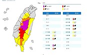 快訊／氣象局發布「11縣市」大規模、劇烈豪雨