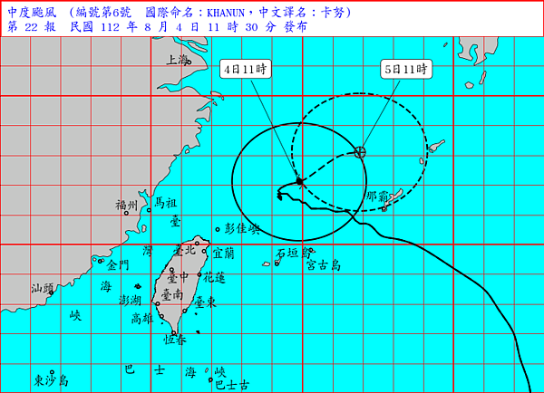 氣象局解除中度颱風卡努颱風警報。圖/中央氣象局提供