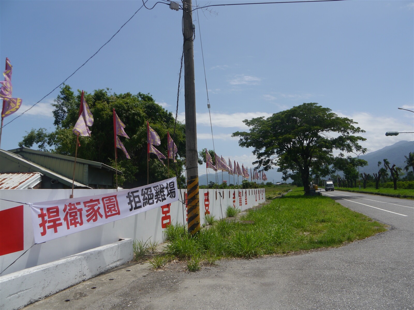 台東市康樂里居民前往台東史前文化博物館、山西路等地張掛抗議布條，訴求「捍衛家園拒絕雞場」。記者徐白櫻／攝影 