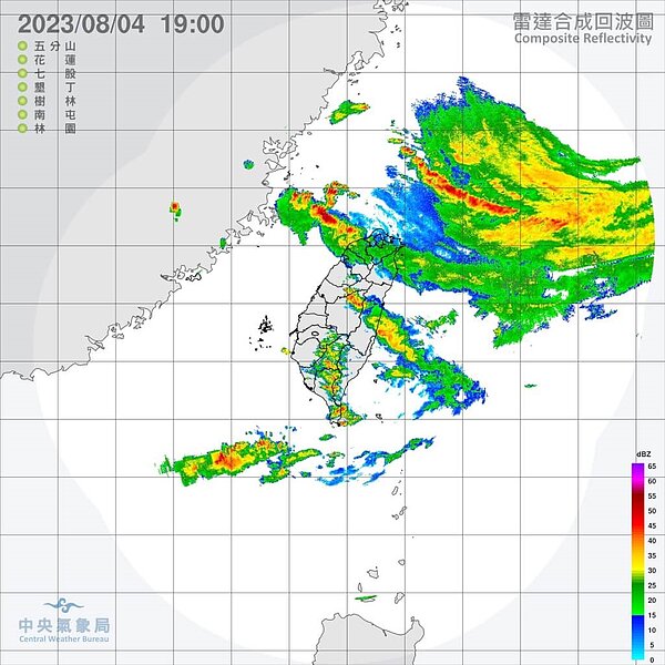 今晚19:00雷達合成回波圖／中央氣象局