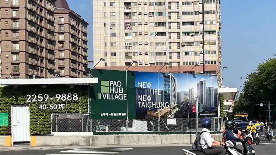 ▼寶輝建設持續看好中科地區,將再推出該區第3案。(圖/<a href="https://house.ebc.net.tw/" data-cke-saved-href="https://house.ebc.net.tw/" target="_blank">EBC地產王</a>張琬聆攝)