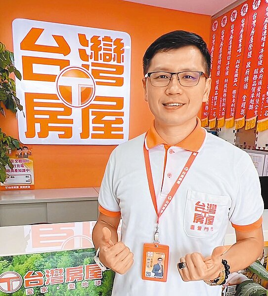 台灣房屋八德國際直營店經營主管林忠佑。(台灣房屋提供/王莫昀台北傳真)