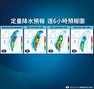 中南部山區雨炸到深夜　氣象局示警這些區恐造成坍方