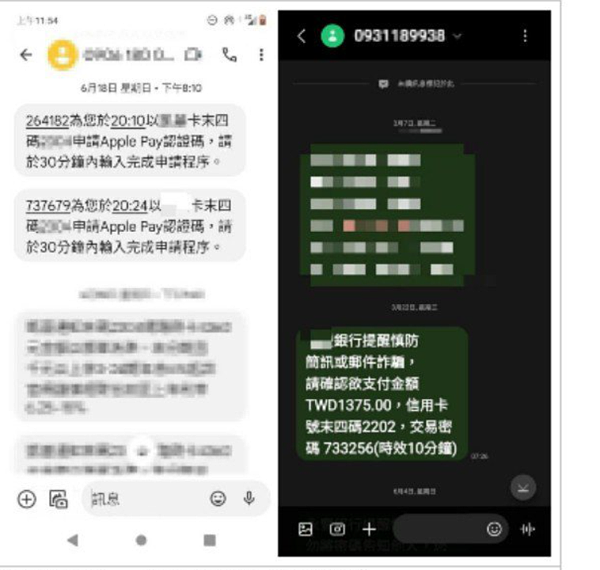 近日傳出詐騙集團透過日本西瓜卡儲值洗錢,恐有上萬人受害的新聞事件。圖/台北市議員曾獻瑩提供