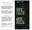 銀行不認西瓜卡詐騙盜刷　北巿藍議員建議消費者可這麼做