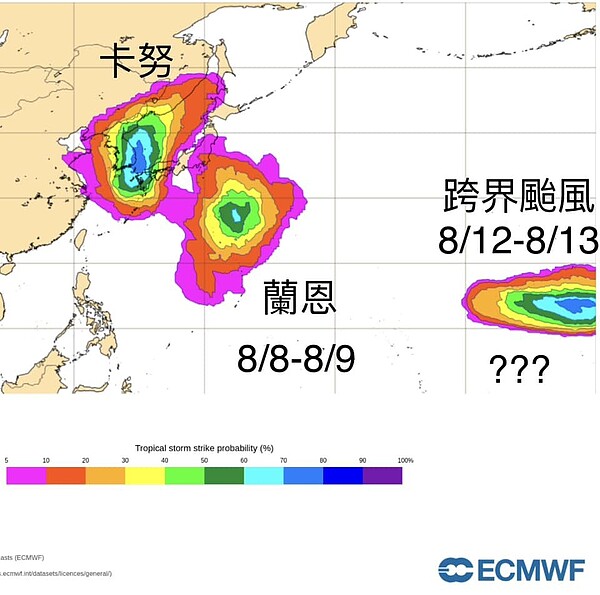 賈新興表示,未來10天雙颱生成,預期今年第7號颱風蘭恩周二、周三形成,另今年第8號颱風可能會是跨界颱風。圖/取自賈新興臉書