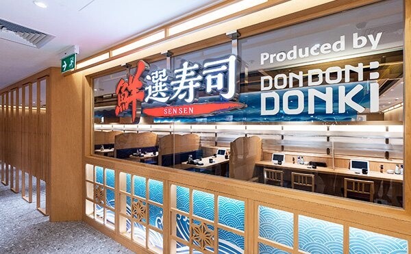 唐吉訶德南港店開幕日曝光。聯合報記者陳立儀/綜合報導