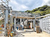 新北首座地熱電廠10月營運　年發640萬度