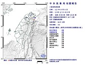 地牛翻身！13:12宜蘭南澳規模4.5地震　最大震度2級