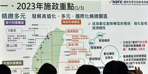 國科會發布最新統計,上半年三大科學園區只有25家廠商提出新投資案,創下2017年以來近6年新低、年減47.92%;上半年新核准資本額也只有291.14億元、年減56.24%。圖/中時報系資料照
