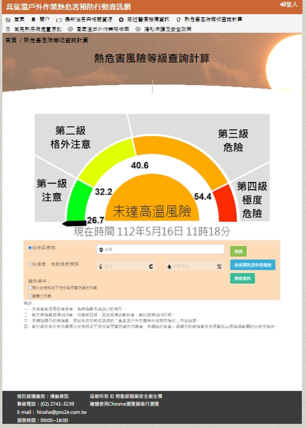 三招預防熱危害。圖/北市府提供