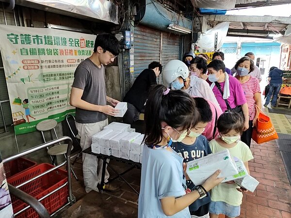 為提倡減少使用購物用塑膠袋,新竹縣環保局辦理自備購物袋換好禮活動,民眾只要在活動當天自備購物袋,並於市場消費,就可領取精美好禮一份。圖/新竹縣政府提供