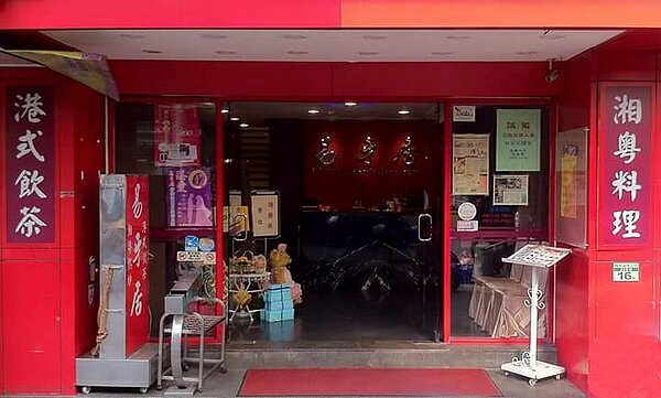 台北公館商圈「易牙居」暫時熄燈。圖/擷取自易牙居餐廳-公館店