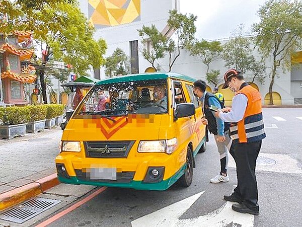 新北市教育局表示，每月都會同監理機關及警察機關實施幼童專用車路邊臨檢，自2021年至今年6月稽查超過200次。（新北市教育局提供／陳慰慈新北傳真）