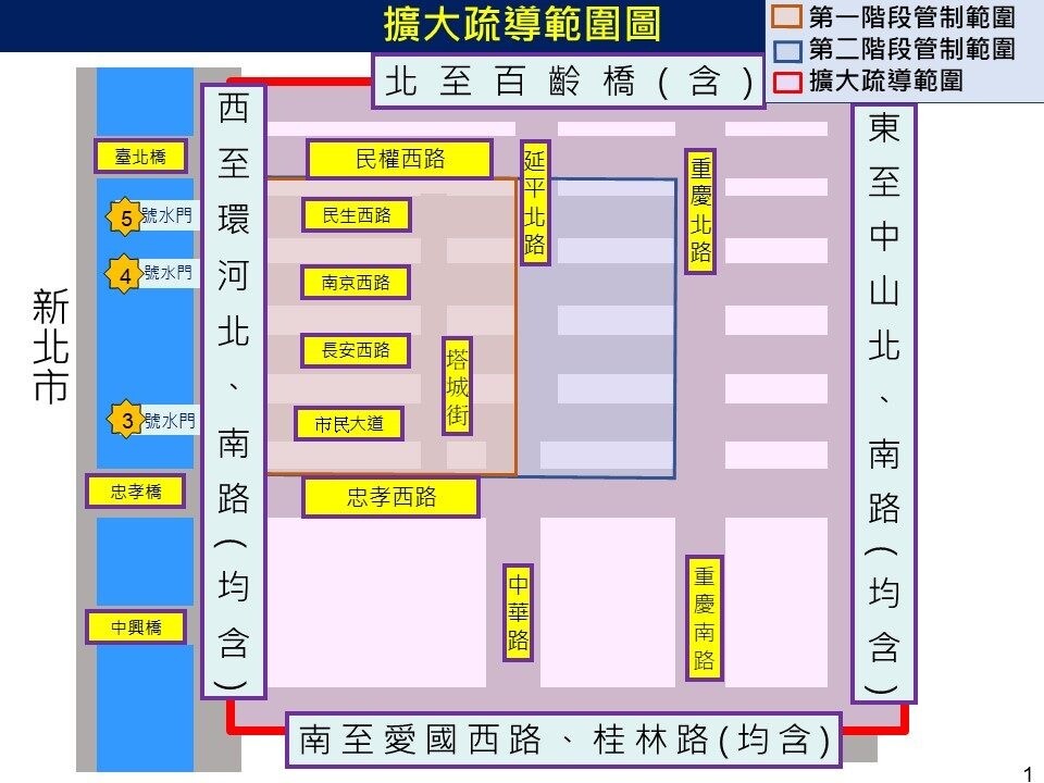 「大稻埕煙火秀」8/9登場，交管措施一次看。圖／北市府提供