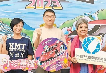 基隆市政府與台灣觀光旅遊聯盟總會19、20日推出「基隆2023超跑嘉年華」,市長謝國樑(中)8日表示,希望藉由超跑嘉年華,用賽車運動行銷基隆。(張志康攝)