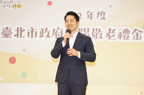 台北市社會局日前舉行重陽敬老金發放記者會,市長蔣萬安到場宣布今年恢復發放1500元。圖/台北市政府提供