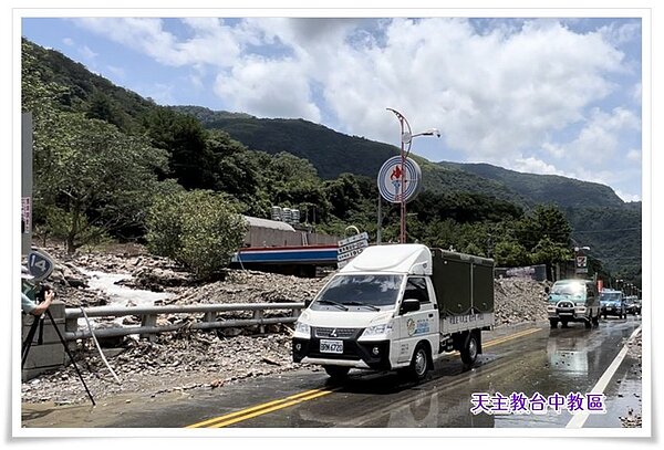 卡努颱風帶來豪雨重創南投縣仁愛鄉,天主教台中教區原住民總鐸區的仁愛鄉春陽、眉溪、發祥等部落受災嚴重,主教蘇耀文帶領神父、教友載物資賑災,撫慰受災教友。圖/取自天主教台中教區臉書