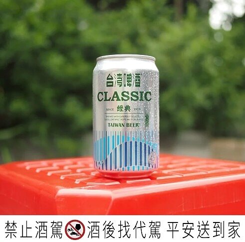 台灣啤酒系列商品凍漲22年，今年夏天「漲」聲響起。圖／摘自台灣啤酒FB粉絲團。提醒您：禁止酒駕 飲酒過量有礙健康。
