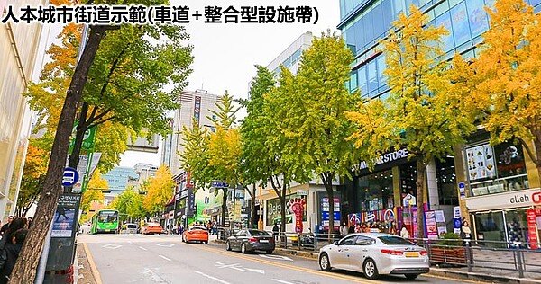 桃園市府結合大眾運輸導向，以「市心新尺度、人本新起步」建立「步行城市」，盼「擺脫最醜市區」，將人潮帶回舊城區。圖／桃園市府提供
