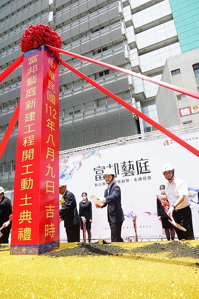 東區商圈捷運連通複合新地標,忠孝懷生公辦都更案風光動土。圖/台北市都更處提供