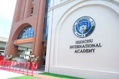 打破課綱限制　新竹縣第3所實驗教育機構開幕