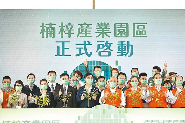 台積電將進駐的楠梓產業園區,未來將納入南科管理局第三園區(楠梓園區),高市府將於14日舉辦環差說明會。圖為楠梓產業園區去年動土畫面。圖/高市府提供