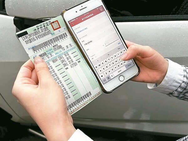 竹市2016年至2022年8月溢繳停車費達832萬餘元。圖/竹市府提供