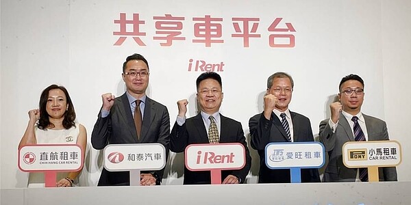 和雲行動服務董事長謝富來(中)9日宣布,iRent成立「共享車平台」,將與租車業者聯盟。圖/陳慜蔚