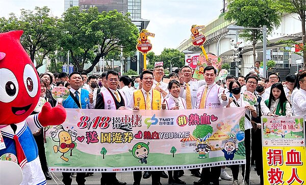 永慶房產集團加盟四品牌中區經管會號召千名同仁一起搭中捷到台中市政府廣場集合,快閃宣傳8月18日「房仲傳愛 熱血YOU&ME」公益捐血園遊會。圖/永慶房產集團提供
