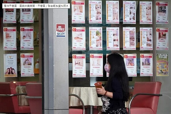 房仲示意圖,圖與本案無關。示意圖/聯合報系資料照片