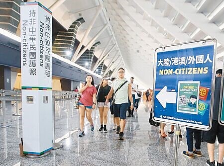 行政院長陳建仁透過臉書表示，將優先恢復旅居中國大陸以外地區的陸客來台觀光。圖為桃園機場剛下機的旅客準備通關入境。（范揚光攝）