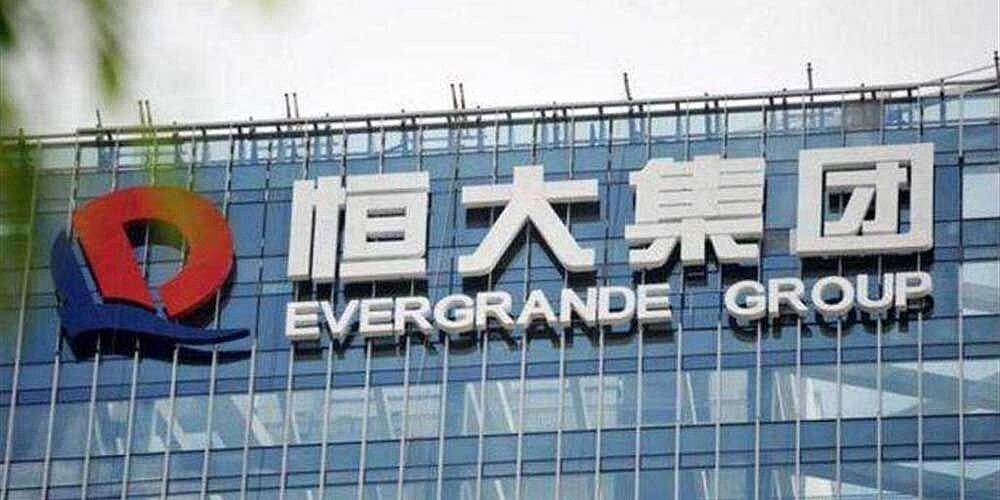 恒大集團。圖/中國時報