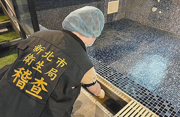 新北市衛生局10日會同中央前往該場所採檢環境檢體與水質檢體，最快1周會有初步檢驗結果。（新北市衛生局提供／陳慰慈新北傳真）