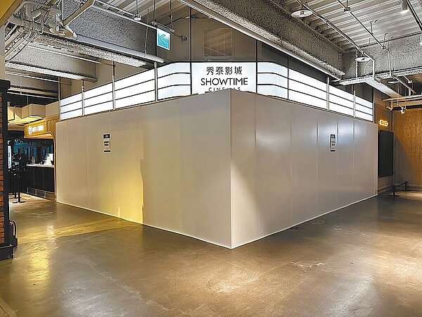 高雄MLD台鋁生活商場控訴秀泰影城積欠3300萬款項未付，台鋁宣布，「台鋁秀泰影城」停業，後續由台鋁接管影城營運，台鋁不排除採取法律行動。圖／台鋁提供