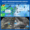 朵拉遠征8千公里最快今天颶風變颱風　蘭恩下周一侵襲日本