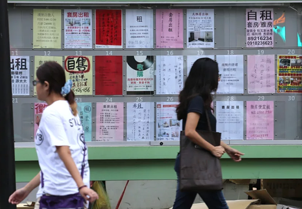 消保處4、5月間針對市占率較高25家包租業者進行契約查核,今公布結果。示意圖。聯合報資料照片