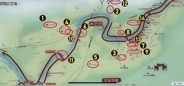 汐止自行車步道導覽看板錯誤多,金龍湖變成金雞湖(左上)。圖/議員張錦豪提供